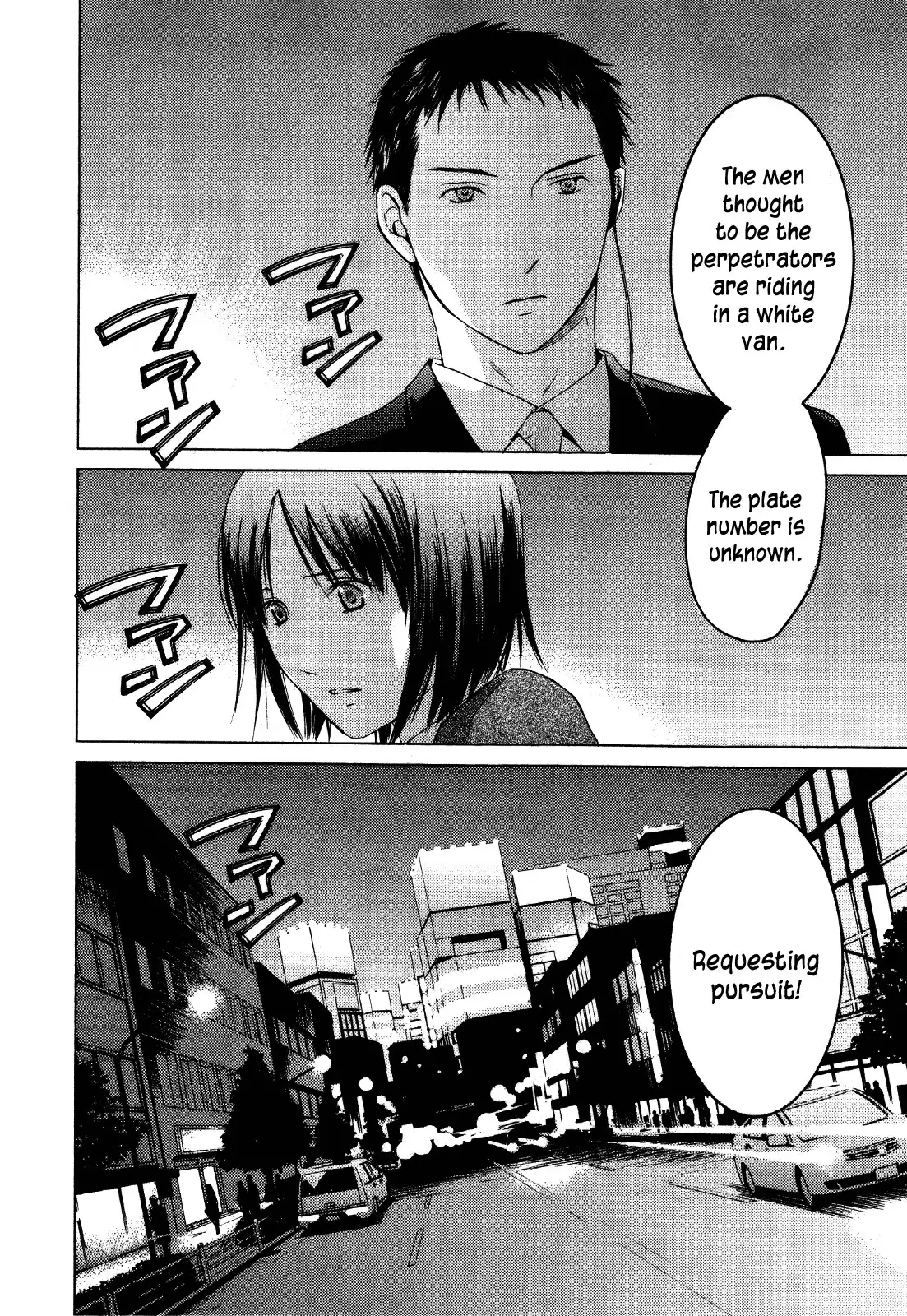 Kimi no Knife Chapter 26 22